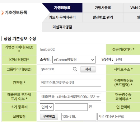수정화면_좌측정렬.jpg