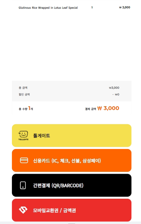 1294-2023-5-24-15-7.png