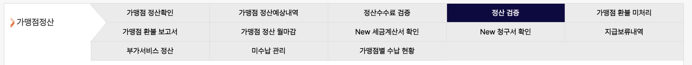 스크린샷 2023-10-26 오후 6.27.11.png
