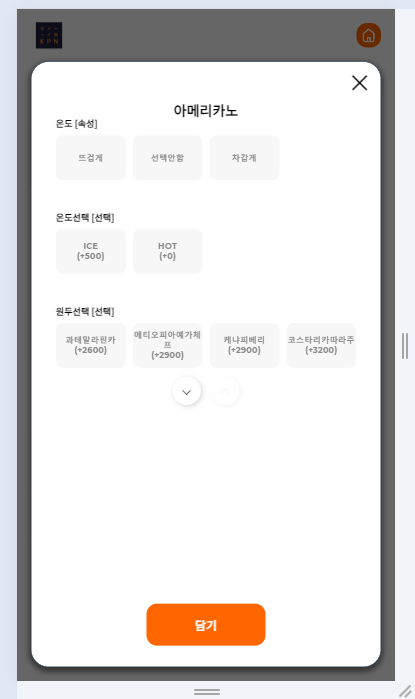 1차반영.png