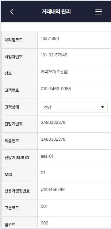 화면 캡처 2024-04-11 165901.png