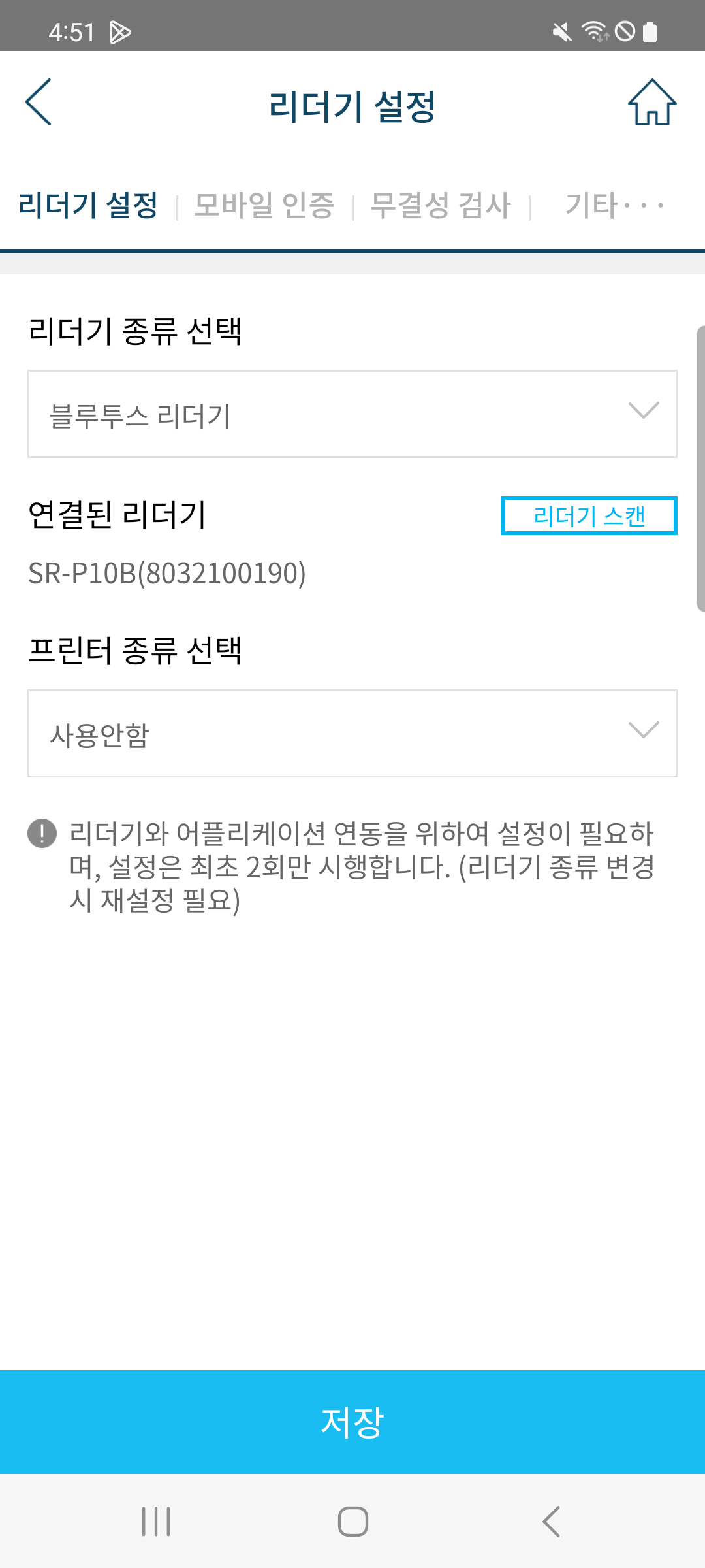 Screenshot_20240415_165135.png