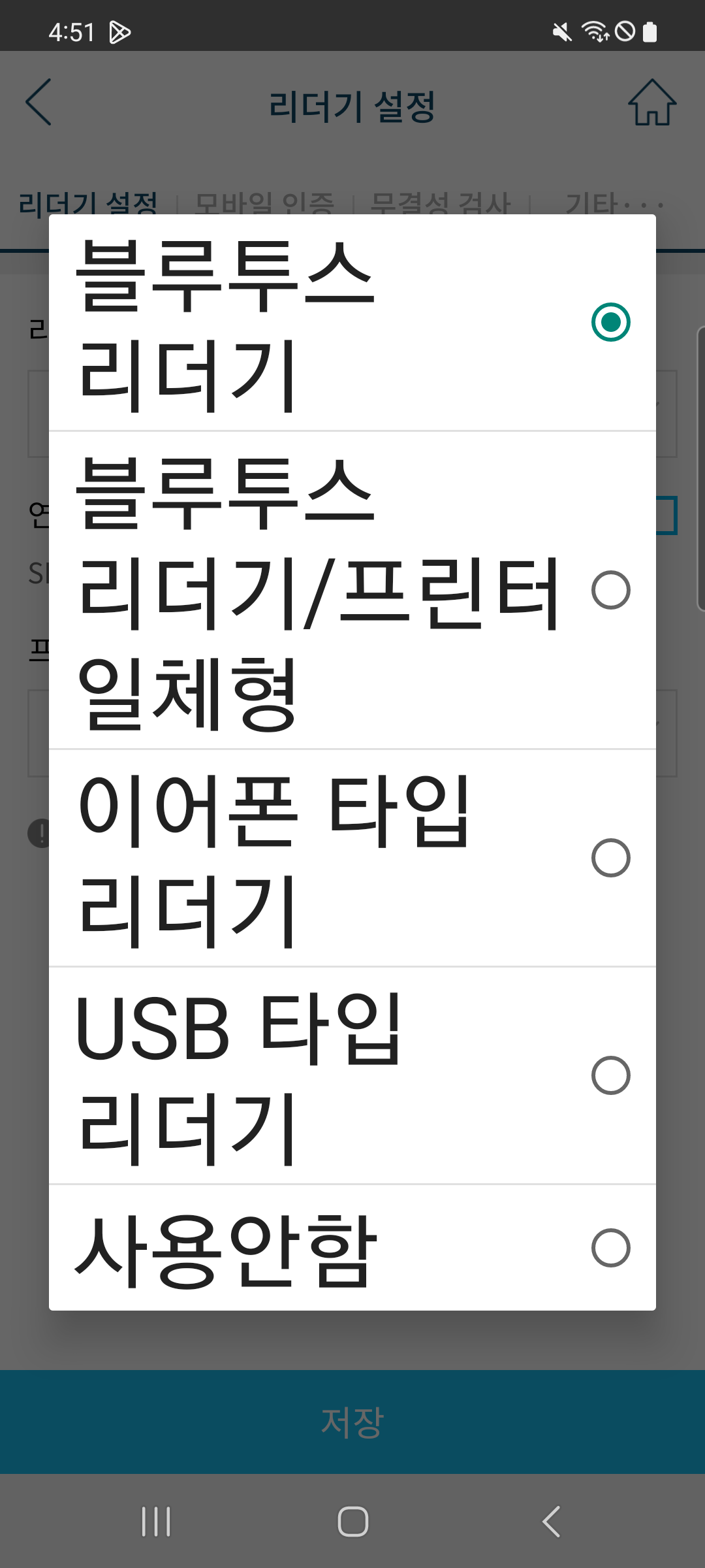 Screenshot_20240415_165146.png