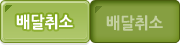 배민_상세보기.png