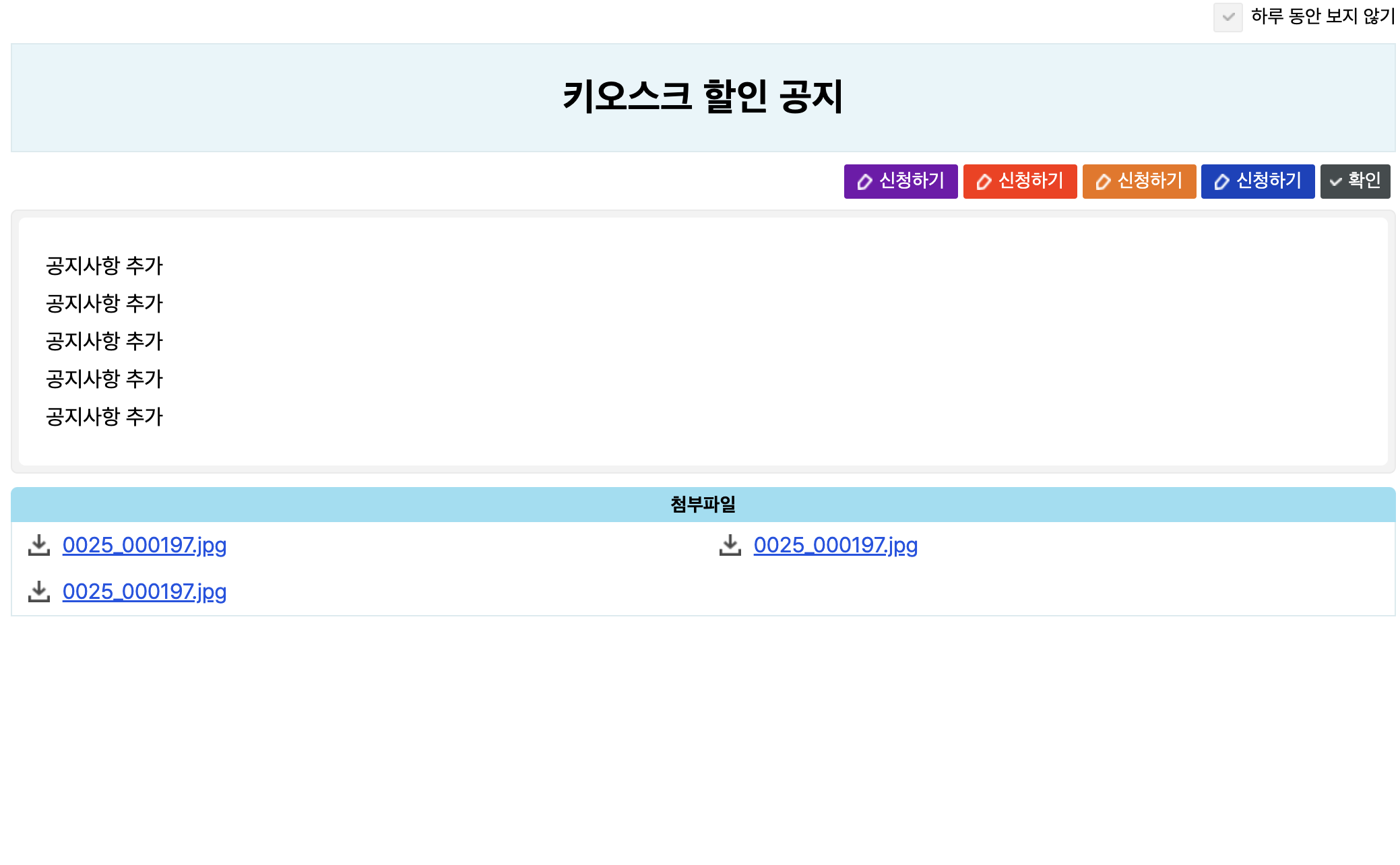 스크린샷 2024-05-13 오후 4.30.47.png