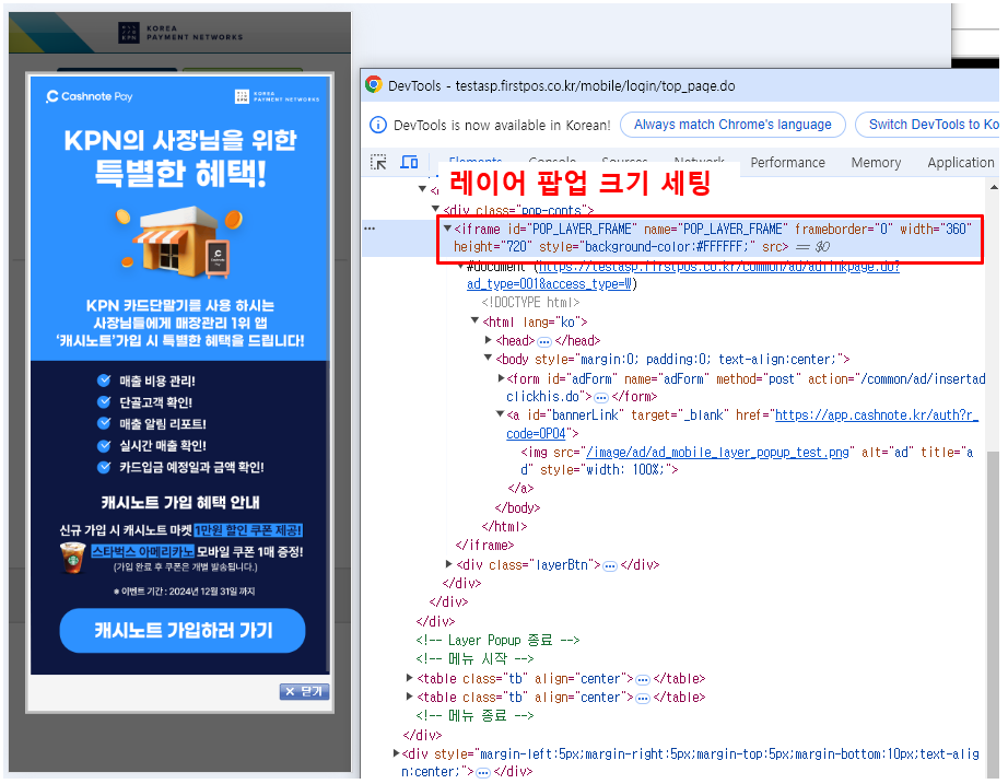 퍼스트포스 ASP 모바일버전.PNG