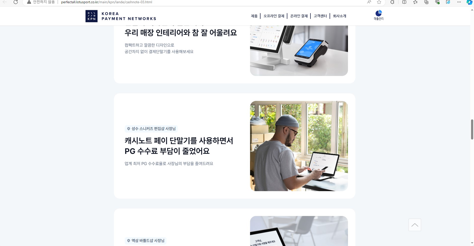 글자 안겹치는 화면.jpg